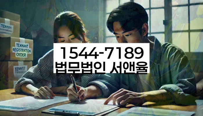 개인회생법무사추천