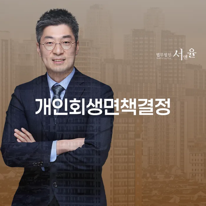 밀양시 대출빚 대출 연체 개인회생 핵심요약