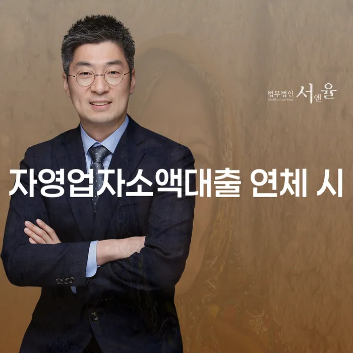 완도군 개인회생도박으로 인한 채무 정리 개인회생으로 방법 면책받고