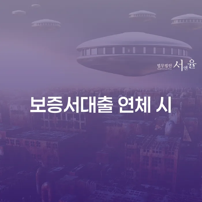 관악구 개인회생 개인회생으로 해결 잘 하는 법률사무소