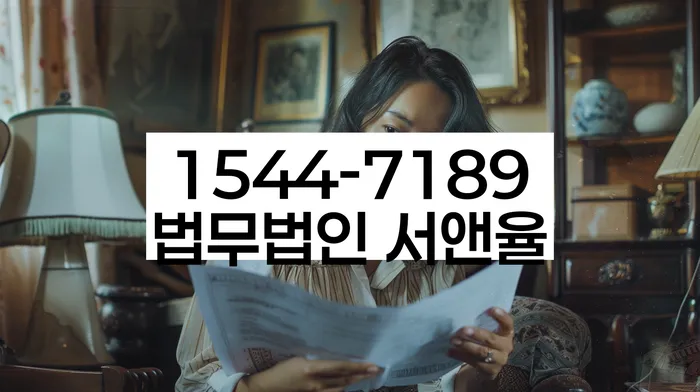 보증서대출 연체 시