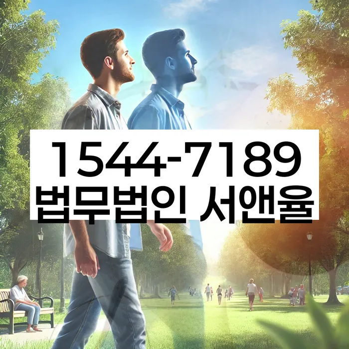 개인회생
