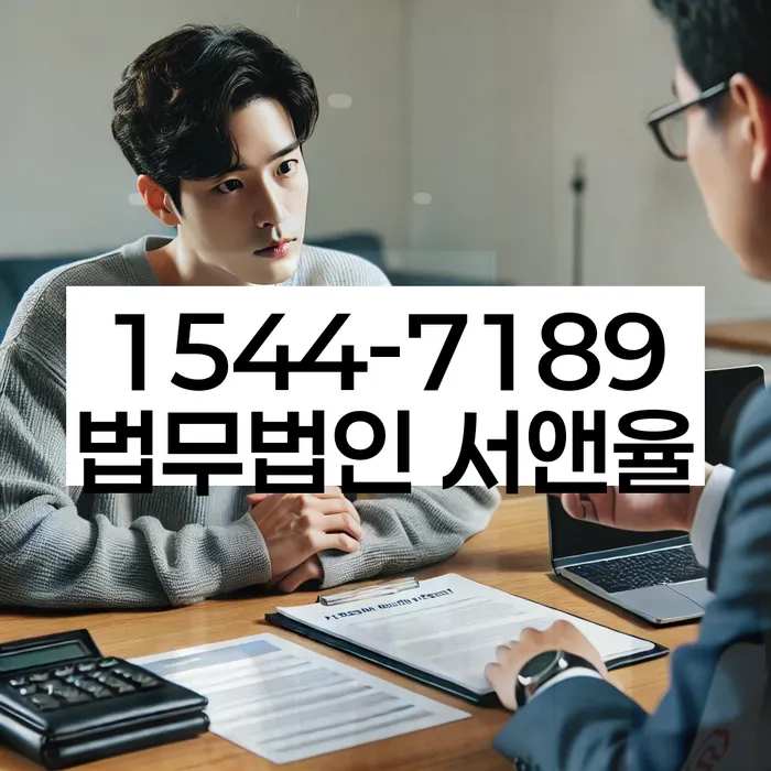 개인회생 신청 가능성 평가