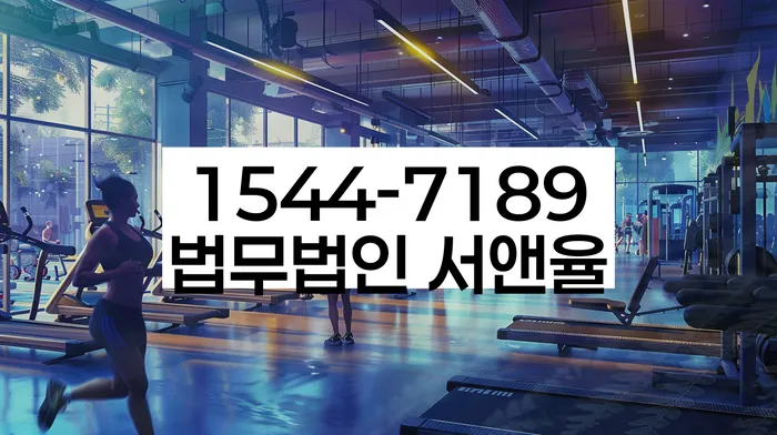 개인회생 재신청 요건