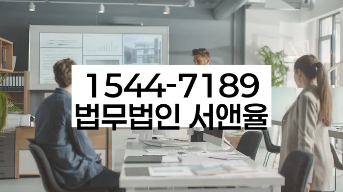 채무조정 변호사 상담