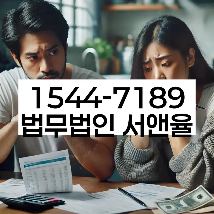 개인회생 신청 방법