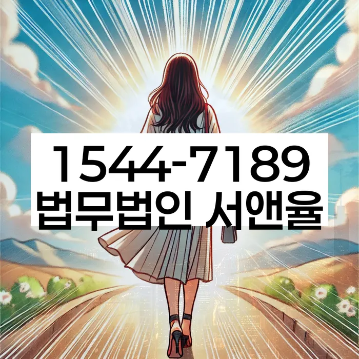개인회생 재신청 절차