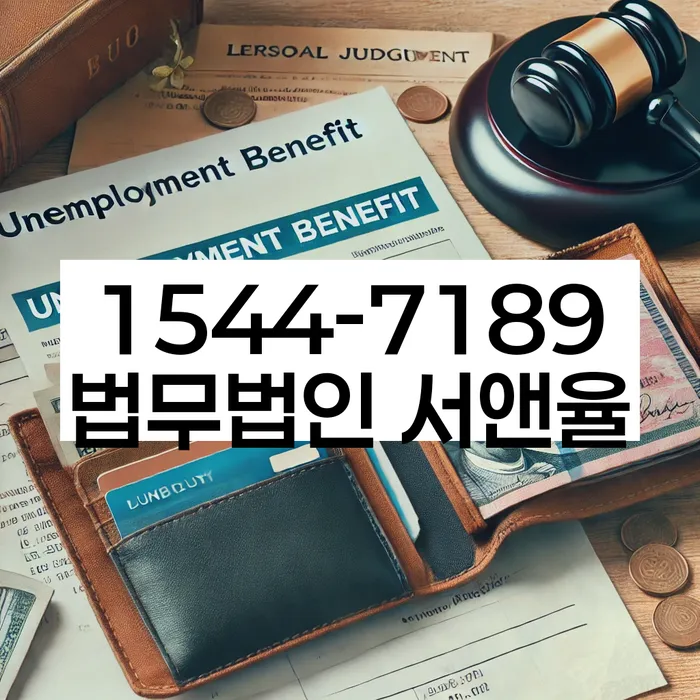 대치4동 개인회생 사례