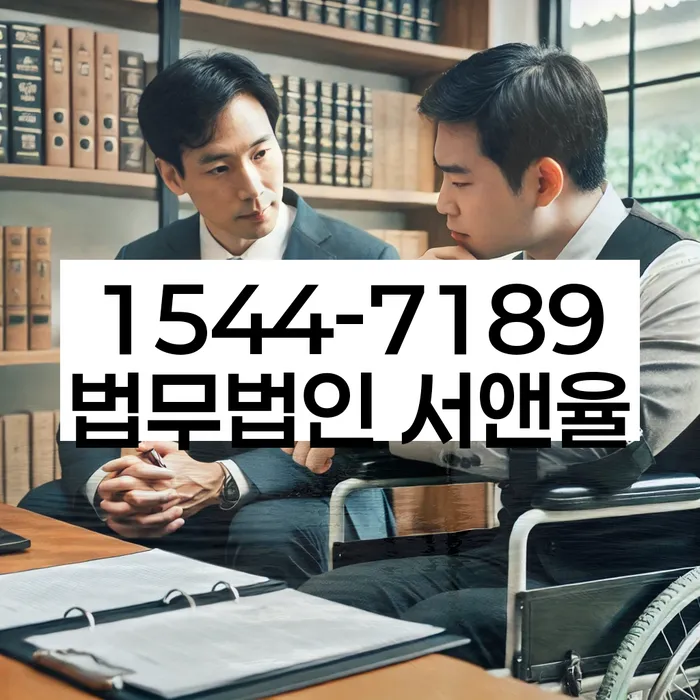 남현동 개인회생변호사