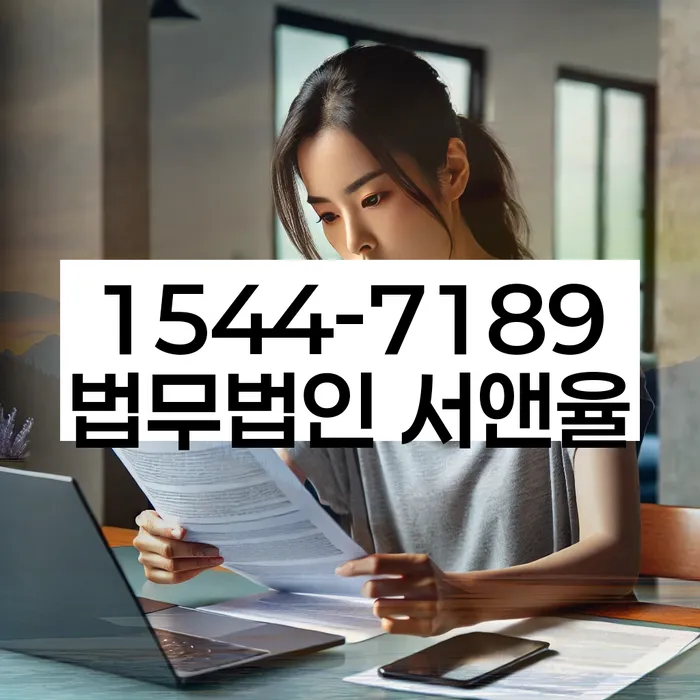 석관동 개인회생신청