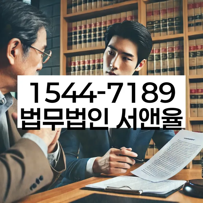 양평군 개인회생