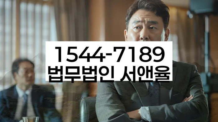 파산변호사비용