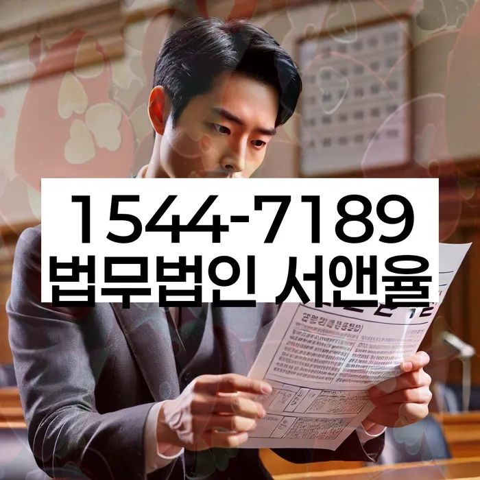 불광동 개인회생