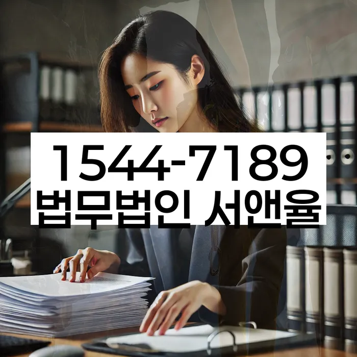 청운효자동 개인회생