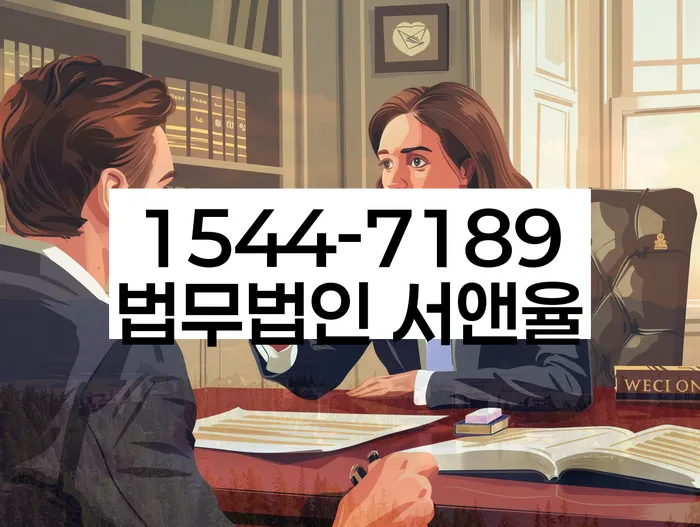 개인회생 상담