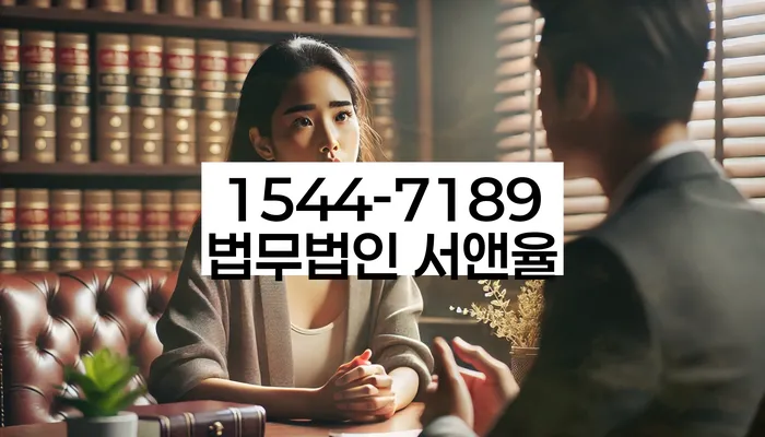 항동 개인회생 절차