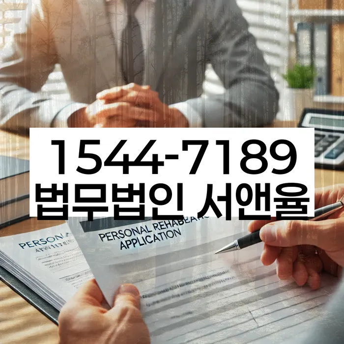 서울 광진구 광장동 불법사채