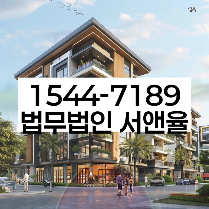 경기도 안성시 아양동 대출금연체 해결책