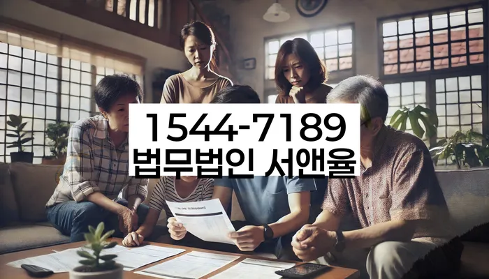 경상남도 양산시 매곡동 급여 320만원 개인회생
