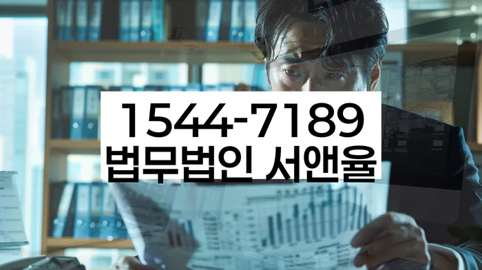 개인회생 조회