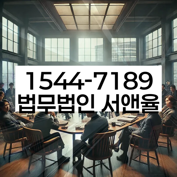 장수군 개인회생사무소