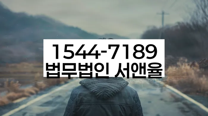 개인회생 신청 절차