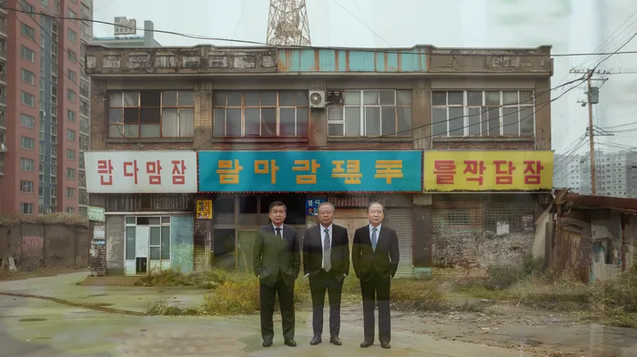 퇴직금 중간정산