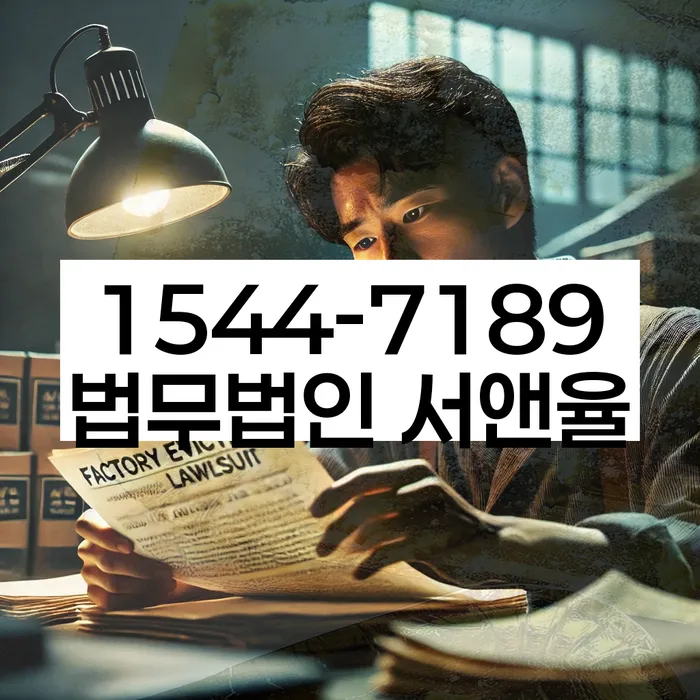 추심전문변호사