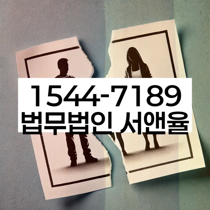 성남시 개인회생사무소