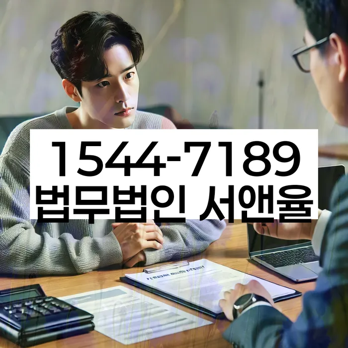 부평구 개인회생파산