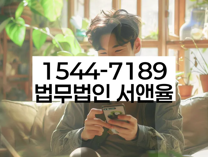 서산시 개인회생파산