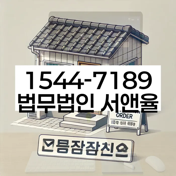 적절한 키워드