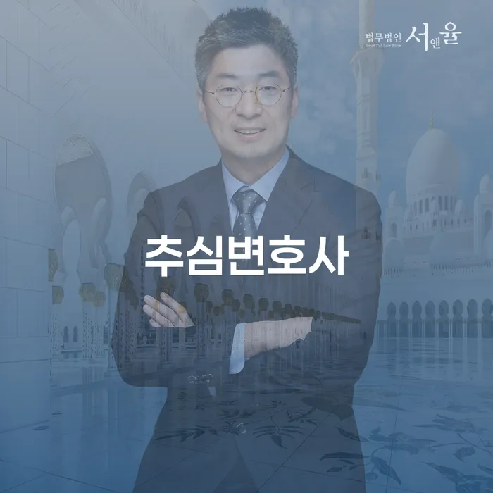 추심변호사의 도움이 필요한 이유는 무엇일까요?