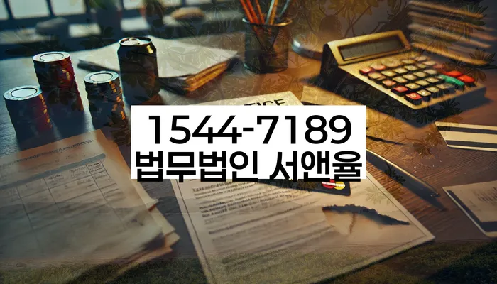 개인회생송달료